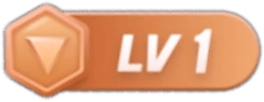 等级-LV1-源创文化